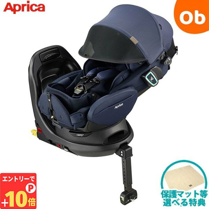 楽天市場】【エントリーでP10倍】アップリカ フラディア グロウ ISOFIX 