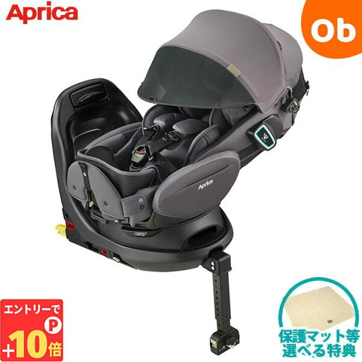 楽天市場】【エントリーでP10倍】アップリカ フラディア グロウ ISOFIX 