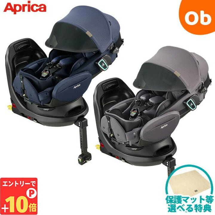 楽天市場】【エントリーでP10倍】アップリカ フラディア グロウ ISOFIX 