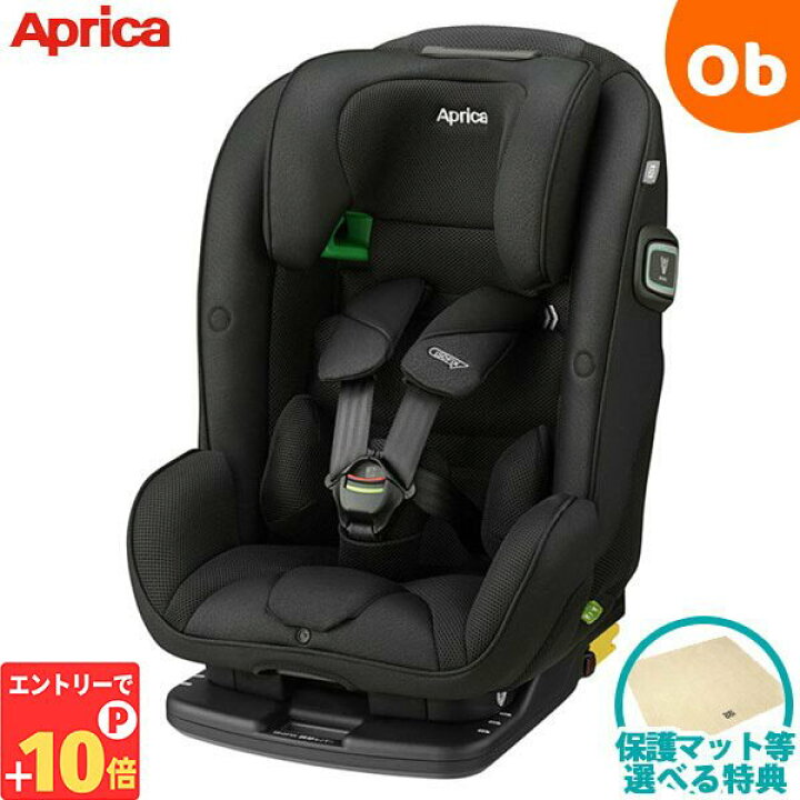 楽天市場】【エントリーでP10倍】アップリカ フォームフィット ISOFIX 