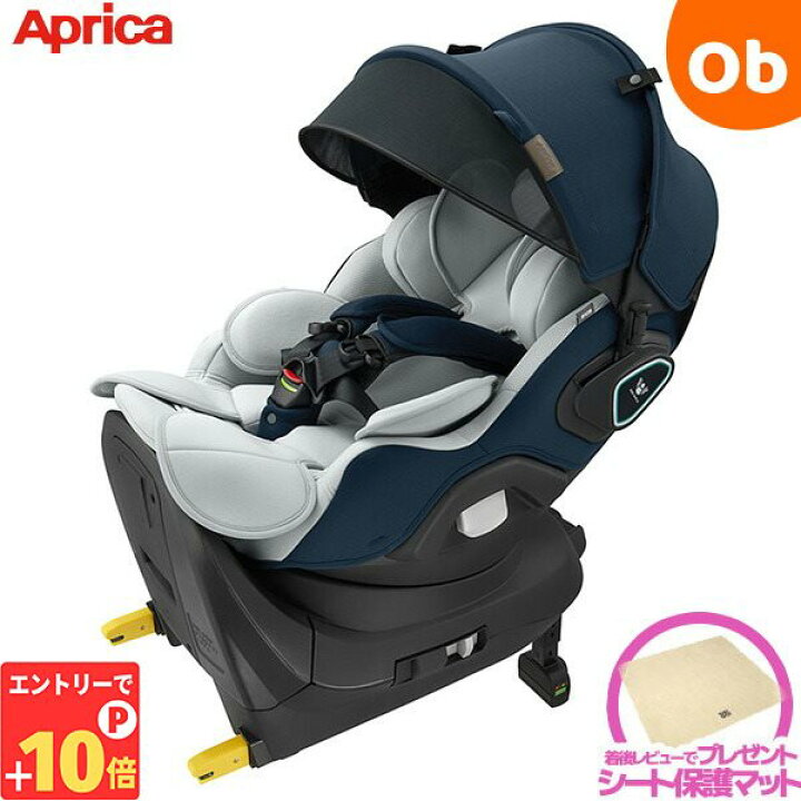 楽天市場】【エントリーでP10倍】アップリカ マモリラ AB クワァーツ  