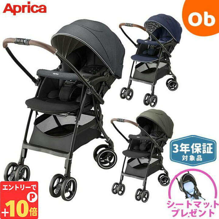 楽天市場】【エントリーでP10倍】ラクーナクッション AE アップリカ 