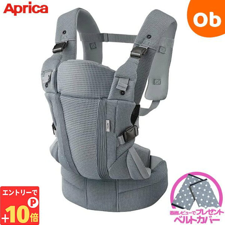 楽天市場】【エントリーでP10倍】アップリカ ラクリス グレー(GR 