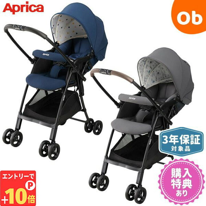 楽天市場】【エントリーでP10倍】アップリカ カルーンエアー メッシュ 