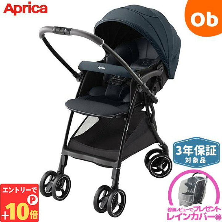 楽天市場】【エントリーでP10倍】アップリカ ラクーナクッション AF 