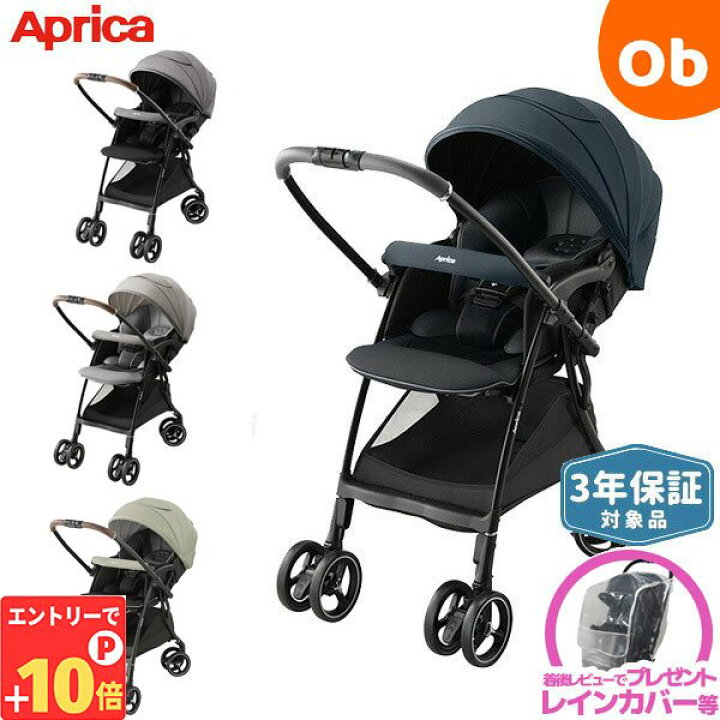 楽天市場】【エントリーでP10倍】アップリカ ラクーナクッション AF 