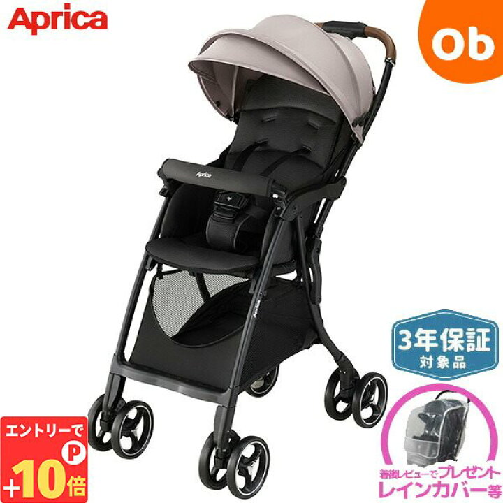 楽天市場】【エントリーでP10倍】アップリカ マジカルエアーフリー  
