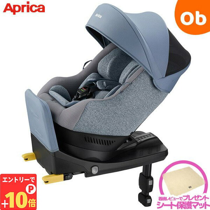 楽天市場】【エントリーでP10倍】アップリカ クルリラ プラス ライト  