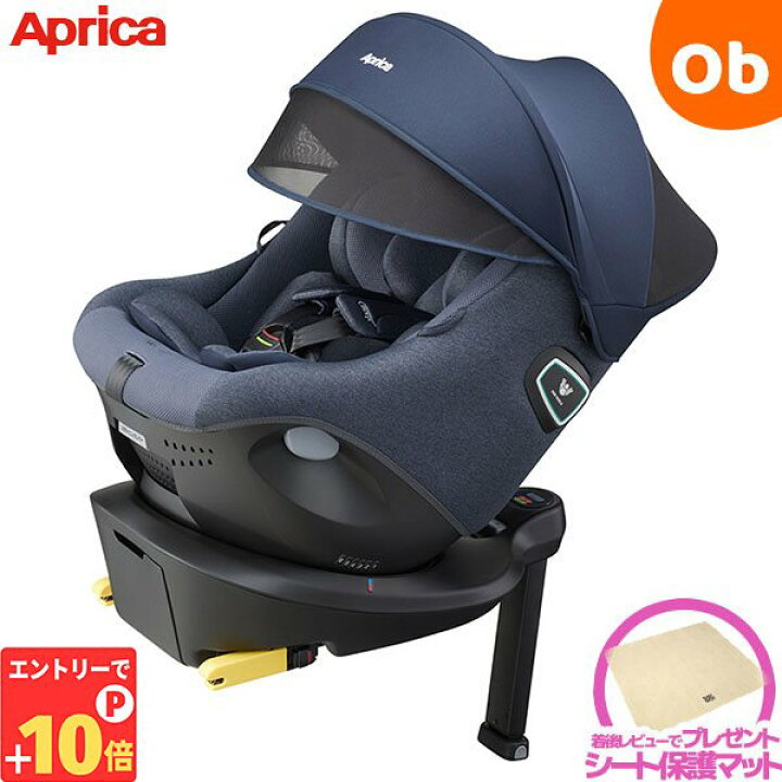 楽天市場】【エントリーでP10倍】アップリカ クルリラプライト ナイト  