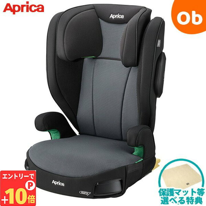楽天市場】【エントリーでP10倍】アップリカ ライドクルー ISOFIX  