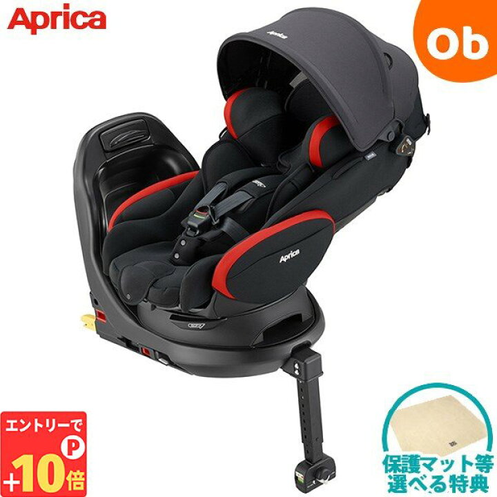 楽天市場】【エントリーでP10倍】アップリカ フラディア プラス レッド 