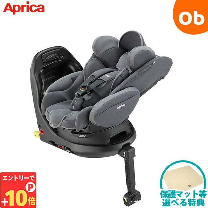 楽天市場】【エントリーでP10倍】アップリカ フラディア プラス ライト 