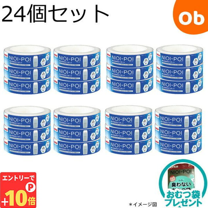 楽天市場】【エントリーでP10倍】【おむつ袋プレゼント】アップリカ 