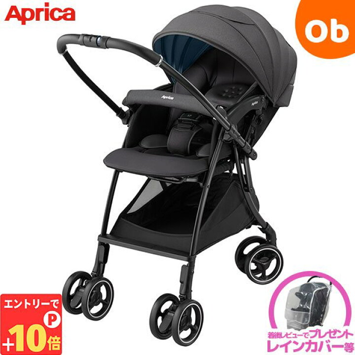 楽天市場】【エントリーでP10倍】アップリカ ラクーナクッション AG  