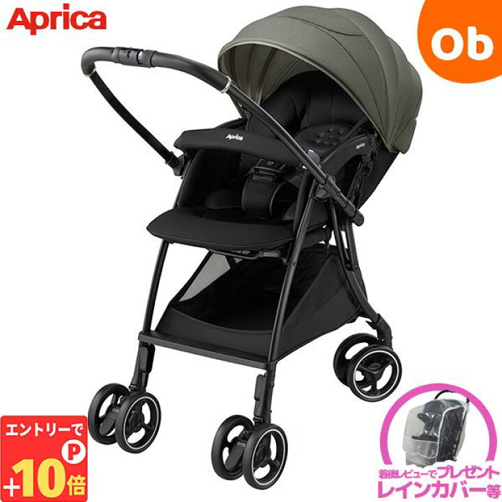 楽天市場】アップリカ ラクーナクッション AG グリーン2024年4月発売新 