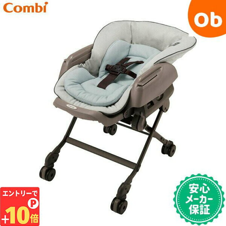 楽天市場】【エントリーでP10倍】コンビ ネムリラ AUTO SWING LM  
