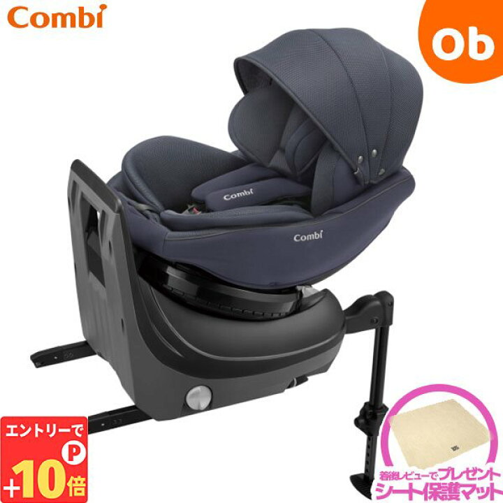 楽天市場】【エントリーでP10倍】コンビ クルムーヴコンパクトLight  