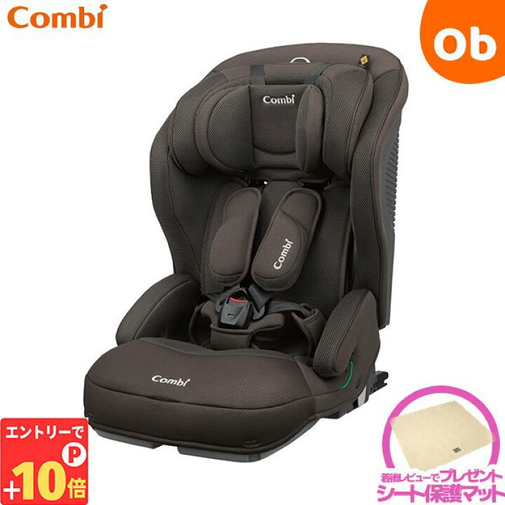 楽天市場】【エントリーでP10倍】コンビ ジョイトリップアドバンス 