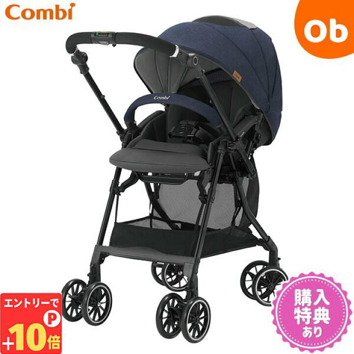 楽天市場】【エントリーでP10倍】コンビ スゴカルα compact エッグ  