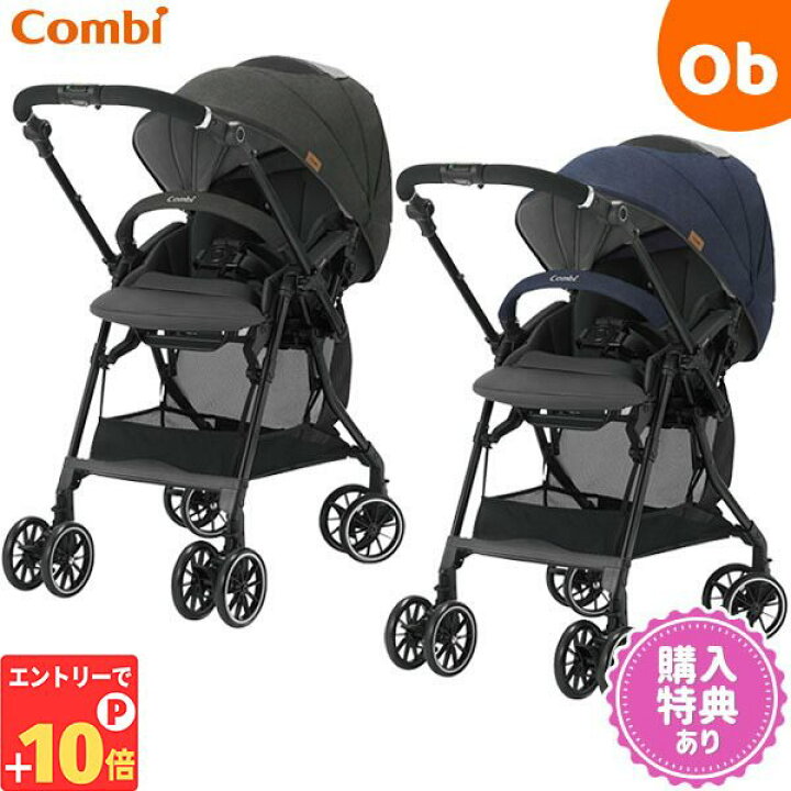 楽天市場】【エントリーでP10倍】コンビ スゴカルα compact エッグ 