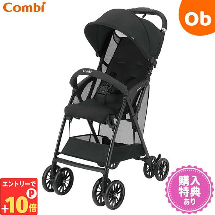 楽天市場】【エントリーでP10倍】【グリップカバープレゼント】コンビ 
