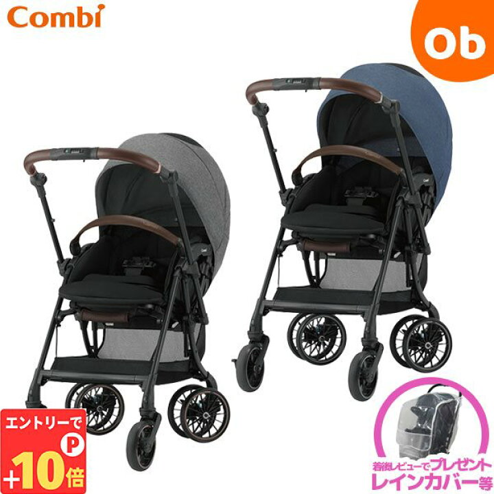 楽天市場】【エントリーでP10倍】コンビ ホワイトレーベル スゴカル  