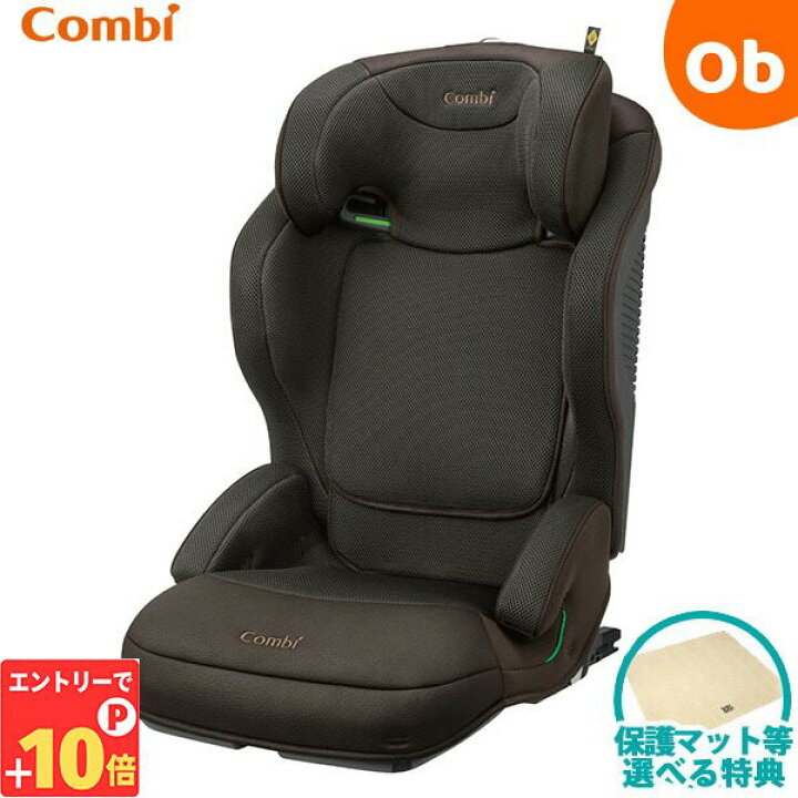 楽天市場】【エントリーでP10倍】コンビ ジョイトリップ アドバンス 