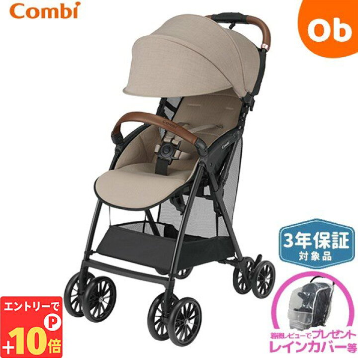 楽天市場】【1/20 最大5％OFFクーポン】コンビ Acbee plus MA 