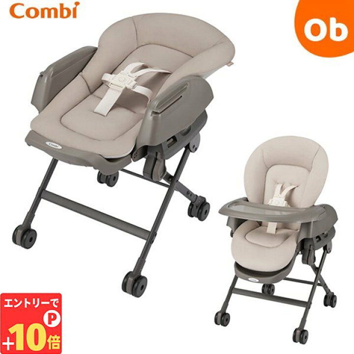 楽天市場】【エントリーでP10倍】コンビ ネムリラFIT AQ ベージュ（BE 