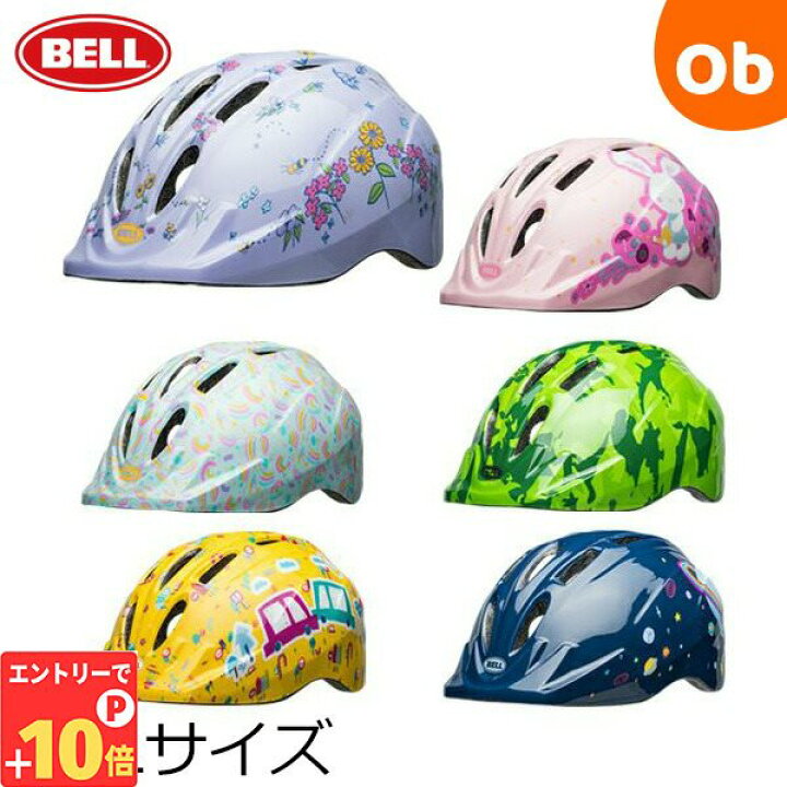 楽天市場】【エントリーでさらに全品P10倍】BELL（ベル） ズーム3 M/L 