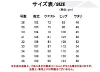 スリムパンツスラックスメンズパンツズボンクールビズ春夏夏用清涼素材サラサラスリムストレッチゴルフパンツビジネスビジカジワンタックノータックアジャスターストレッチ大きいサイズ男性ブラックネイビー紺色グレー灰