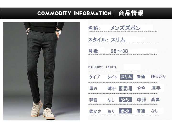 楽天市場 チノパンツ メンズ スラックス スリム ズボン ストレッチ パンツ 細身 チノパン ビジネス ビジカジ パンツ おしゃれ 男性 通勤 通年 ボトムス ファッション ライン ネイビー ノータック 灰 黒 紺 秋冬 春服 カッコイイ スリムパンツ 父の日 送料無料 オレンジ