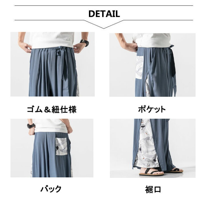 ワイドパンツ メンズ ロング シューカットパンツ ブーツカットパンツ チノパン パンツ ズボン 大きい チノパンツ ボトムス カジュアル春服 夏 夏服 超特価