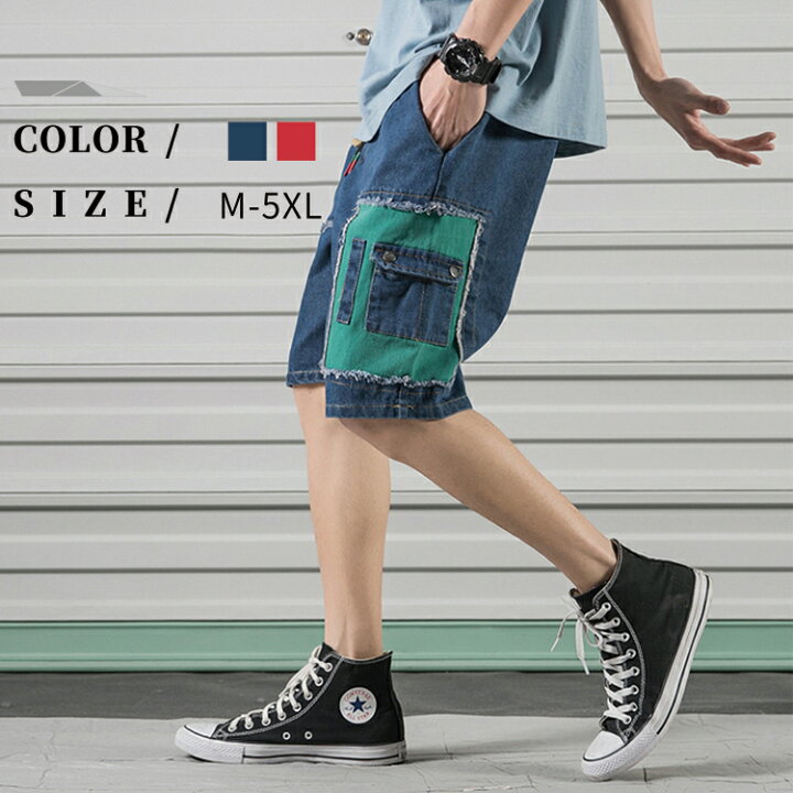 楽天市場 ハーフパンツ 5分丈 スキニー ハーフ デニム ジーンズ メンズ スキニーパンツ ショートパンツ 大きいサイズ デニムパンツ ズボン ブリーチ 半ズボン ブルー 短パン おしゃれ ファッション カジュアル 旅行 原宿風 美脚 涼しい 春服 春物 春 夏 夏服 ピンク 送料