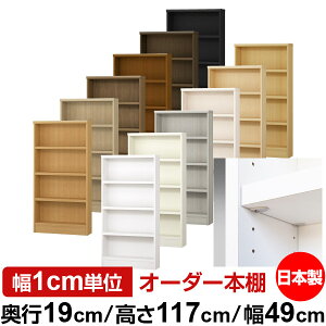 { {I F zAfqhyC[W[bNI^CvzI[_[ {I [ I I bN TCYI[_[ ^yzI[_[}`bN s19cm 117cm 49cm
