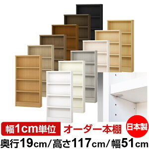 { {I F zAfqhyC[W[bNI^CvzI[_[ {I [ I I bN TCYI[_[ ^yzI[_[}`bN s19cm 117cm 51cm