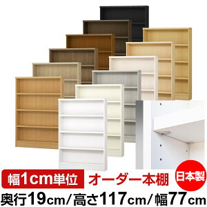 { {I F zAfqhyC[W[bNI^CvzI[_[ {I [ I I bN TCYI[_[ ^yzI[_[}`bN s19cm 117cm 77cm