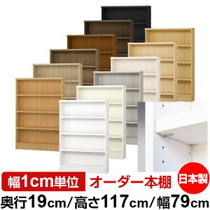 { {I F zAfqhyC[W[bNI^CvzI[_[ {I [ I I bN TCYI[_[ ^yzI[_[}`bN s19cm 117cm 79cm