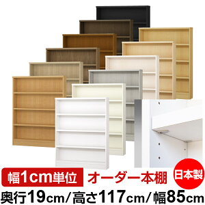 { {I F zAfqhyC[W[bNI^CvzI[_[ {I [ I I bN TCYI[_[ ^yzI[_[}`bN s19cm 117cm 85cm