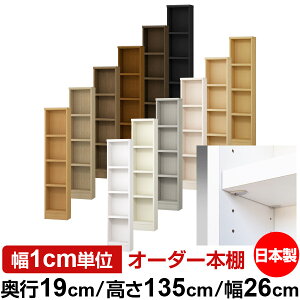 { {I F zAfqhyC[W[bNI^CvzI[_[ {I [ I I bN TCYI[_[ ^yzI[_[}`bN s19cm 135cm 26cm