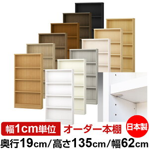 { {I F zAfqhyC[W[bNI^CvzI[_[ {I [ I I bN TCYI[_[ ^yzI[_[}`bN s19cm 135cm 62cm