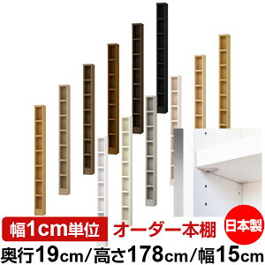 { {I F zAfqhyC[W[bNI^CvzI[_[ {I [ I I bN TCYI[_[ ^yzI[_[}`bN s19cm 178cm 15cm