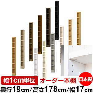 { {I F zAfqhyC[W[bNI^CvzI[_[ {I [ I I bN TCYI[_[ ^yzI[_[}`bN s19cm 178cm 17cm