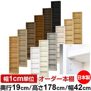 { {I F zAfqhyC[W[bNI^CvzI[_[ {I [ I I bN TCYI[_[ ^yzI[_[}`bN s19cm 178cm 42cm