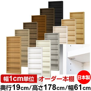{ {I F zAfqhyC[W[bNI^CvzI[_[ {I [ I I bN TCYI[_[ ^yzI[_[}`bN s19cm 178cm 61cm