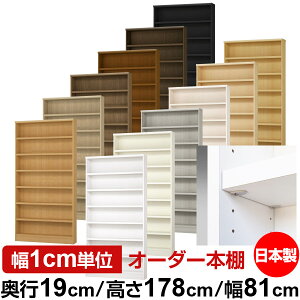 { {I F zAfqhyC[W[bNI^CvzI[_[ {I [ I I bN TCYI[_[ ^yzI[_[}`bN s19cm 178cm 81cm