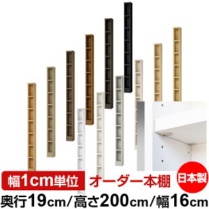 { {I F zAfqhyC[W[bNI^CvzI[_[ {I [ I I bN TCYI[_[ ^yzI[_[}`bN s19cm 200cm 16cm