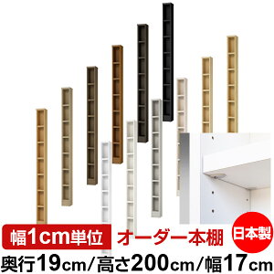 { {I F zAfqhyC[W[bNI^CvzI[_[ {I [ I I bN TCYI[_[ ^yzI[_[}`bN s19cm 200cm 17cm