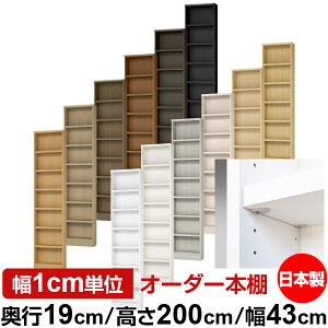 { {I F zAfqhyC[W[bNI^CvzI[_[ {I [ I I bN TCYI[_[ ^yzI[_[}`bN s19cm 200cm 43cm