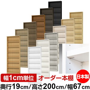 { {I F zAfqhyC[W[bNI^CvzI[_[ {I [ I I bN TCYI[_[ ^yzI[_[}`bN s19cm 200cm 67cm